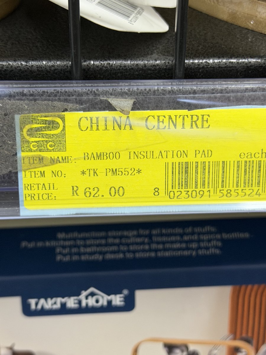 TakMe Home Bamboo Flower Insulation Pad (TK-PM552)